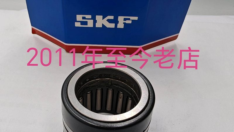 调心滚子轴承与圆锥滚子轴承：揭秘两者间的异同