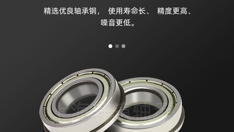 FAG轴承国产替代型号解析：如何选择与适配